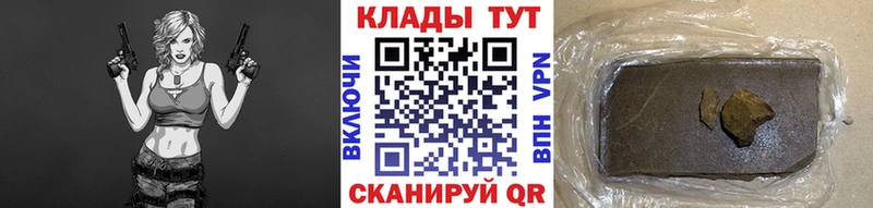 Магазины продажи наркотиков Орёл Альфа ПВП ГАШ Амфетамин КОКАИН