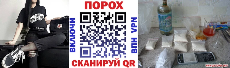 что такое   Орёл  мега зеркало  АМФ 97% 
