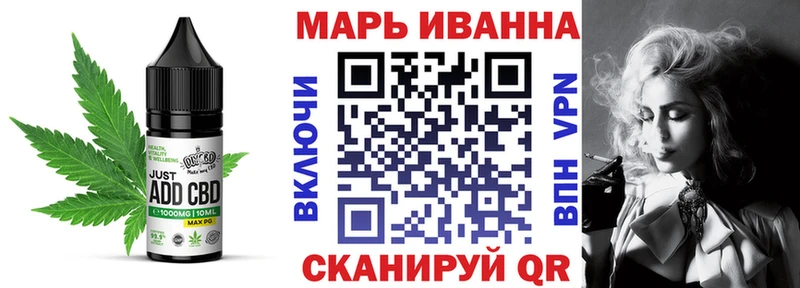 Печенье с ТГК марихуана  сколько стоит  Орёл 