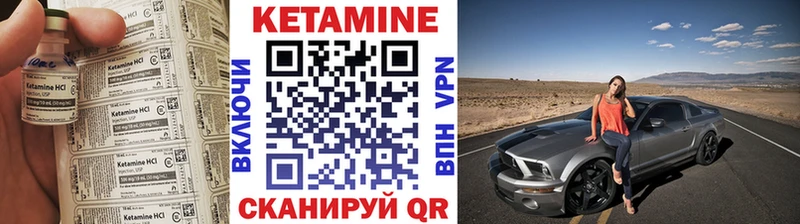 как найти закладки  Орёл  КЕТАМИН VHQ 