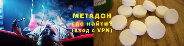 первитин Алексеевка