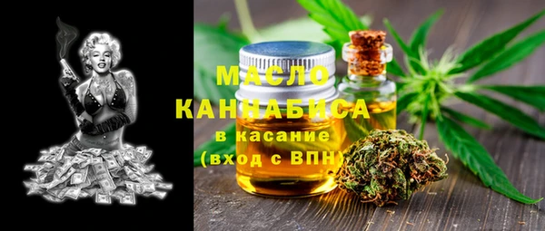 первитин Алексеевка
