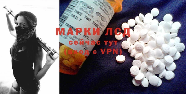 марки lsd Алексин