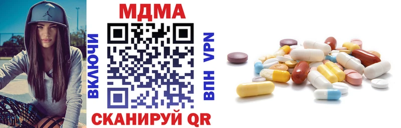 где продают   Орёл  MDMA молли 