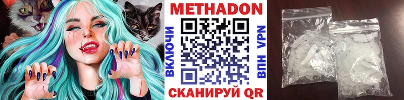 Метадон methadone  как найти наркотики  Орёл 