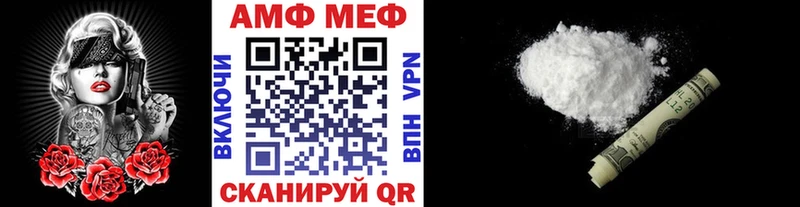как найти наркотики  Орёл  мориарти как зайти  МЕТАМФЕТАМИН Methamphetamine 