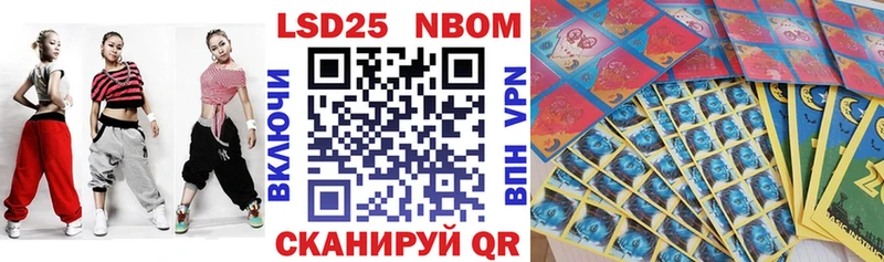 Марки NBOMe 1,5мг  где купить   Орёл 